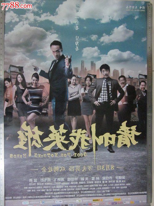 锡格马林根应用技术大学学士证书